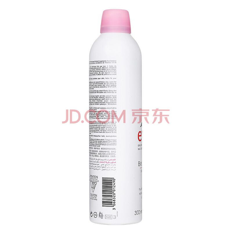 依云（evian) 天然矿泉水喷雾怎么样？  补水保湿滋润肌肤爽肤水